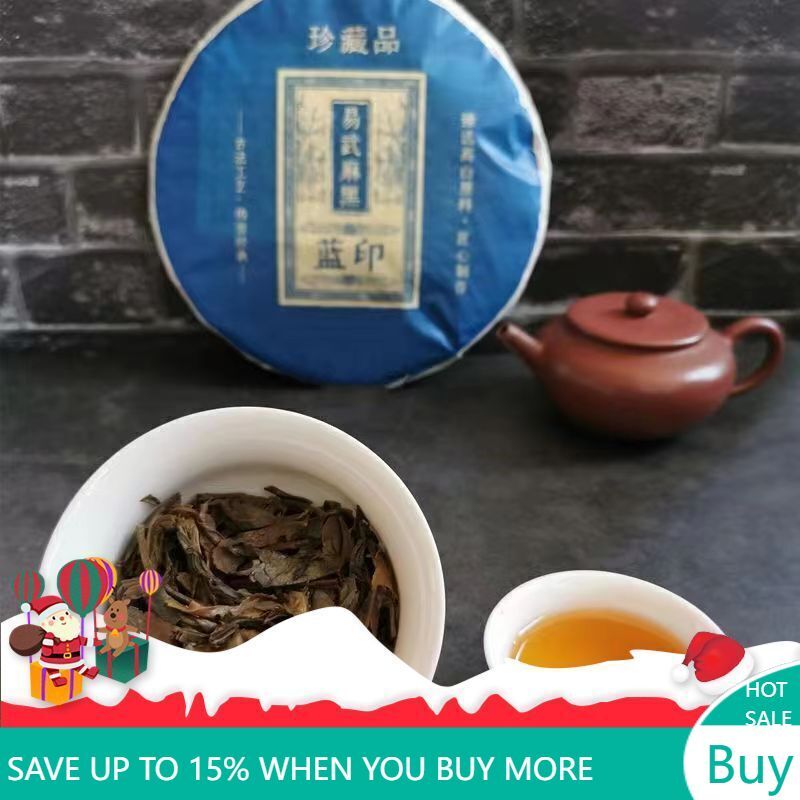 357g Yunnan Puerh Tea 2022 Year Menghai Yiwu Raw Pu-erh Tea Cake Pu'er Sheng Tea