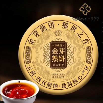 357G 2012 Banzhang Pu-erh Tea Ripe Pu-erh Yunnan Big Tree Tea Cake -