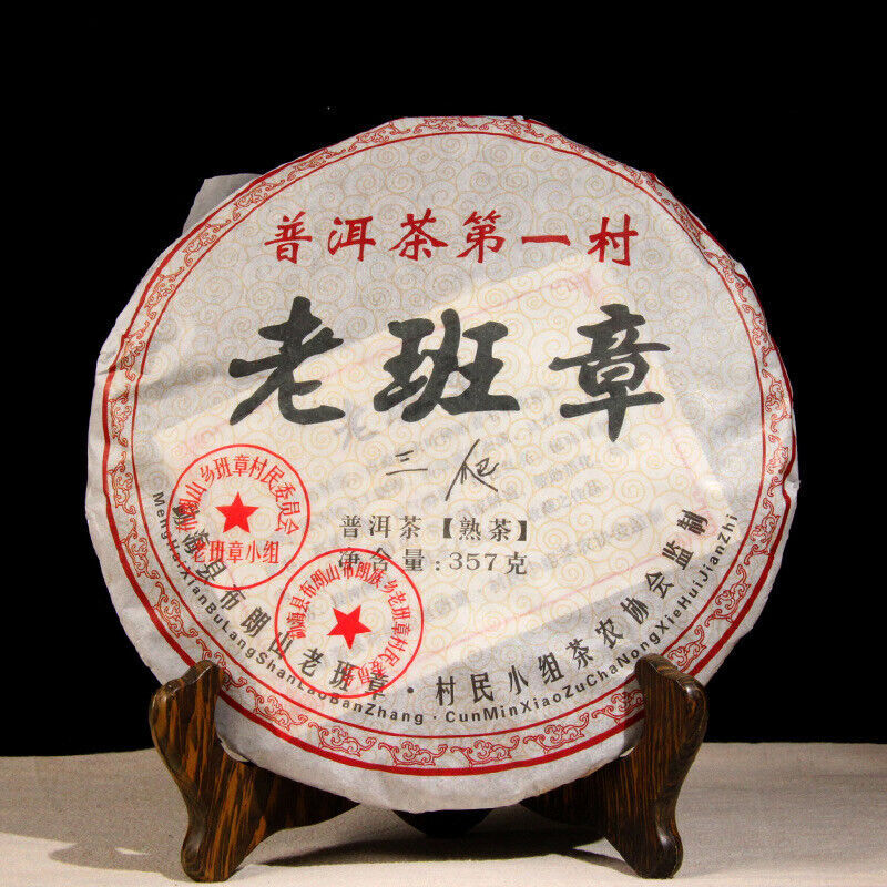 The First Village Sanpa Lao BanZhang Puer Ripe Pu Erh Tea Pu Er 357g