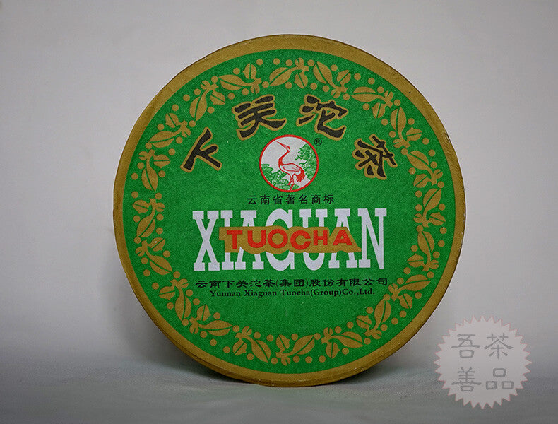 JA JI TUO CHA * 2007 XiaGuan TuoCha Pu'er Pu Erh Puer Tea 200g Raw Green Box