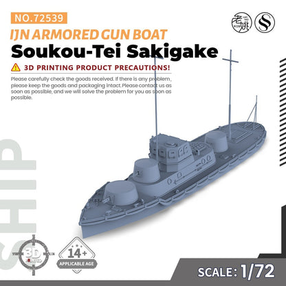 SSMODEL SS72539 1/72 Military Model Kit IJN Soukou-Tei Armored Gun Boat Sakigake