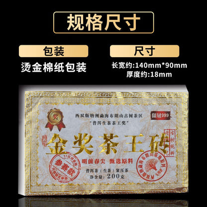 200g Authentic Yunnan Ancient Tree Jin Jiang Tea King Pu'er Tea Raw Tea Bricks