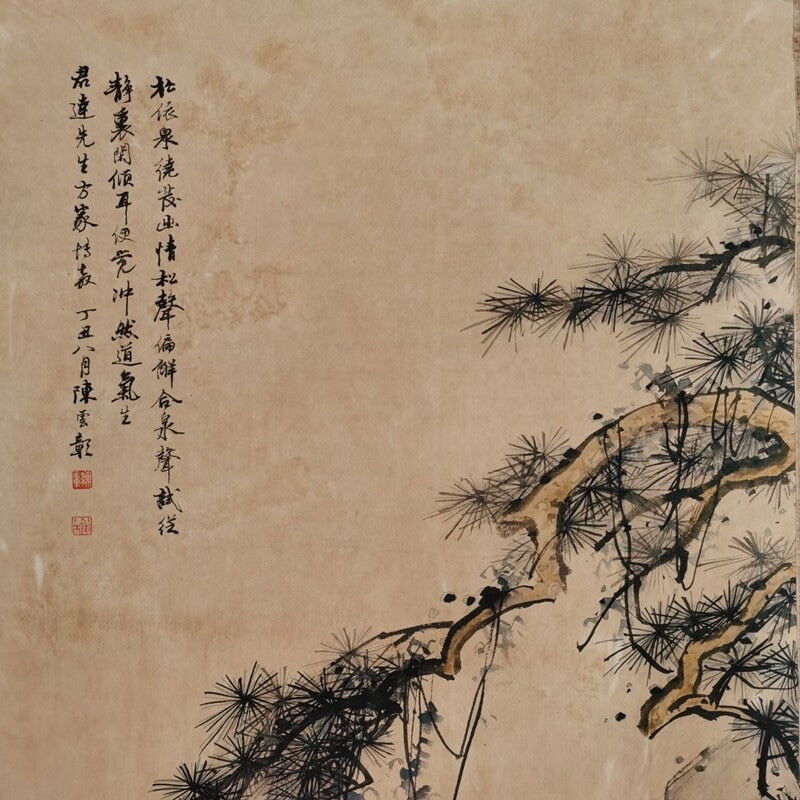 Old Chinese painting scroll "Chen Shaomei character" painting paper slice