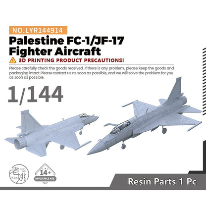 LYR144914 1/144 Military Model Kit Palestine FC-1/JF-17 Fighter Aircraft