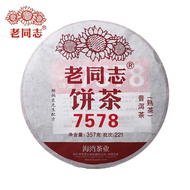 Haiwan Yunnan 7578 Batch 221 Shu Puer Chinese Ripe Puerh Tea 357g