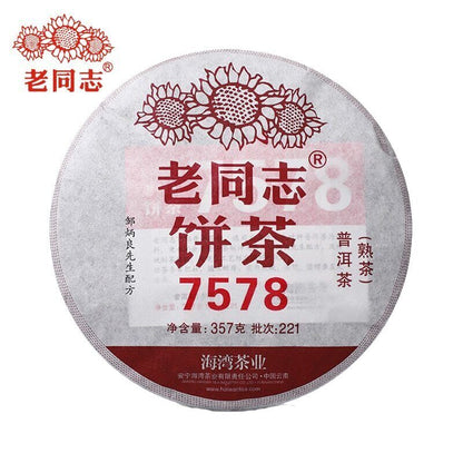 Haiwan Yunnan 7578 Batch 221 Shu Puer Chinese Ripe Puerh Tea 357g