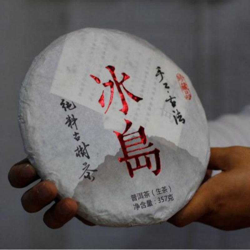 357g Yunnan Lincang Pu-erh Raw Tea Cake Premium Puerh Green Tea