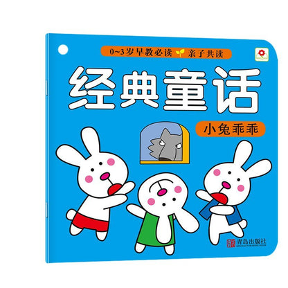 10 books /set ,Chinese Mandarin animal Story Book for 0-3 baby Hanzi Pinyin