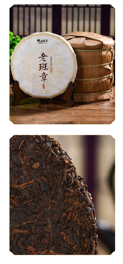 357g Yunnan Old Banzhang Ripe Pu-erh Tea Cake