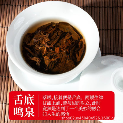 357g Authentic Yunnan Qizi Cake Tea 2011 Chen Nian Pu'er Tea Ripe Tea Cake