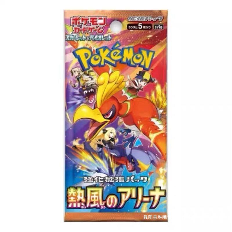PTCG Pok é mon Vermilion Purple Series MAGA Series Interchangeable Battle Cabo