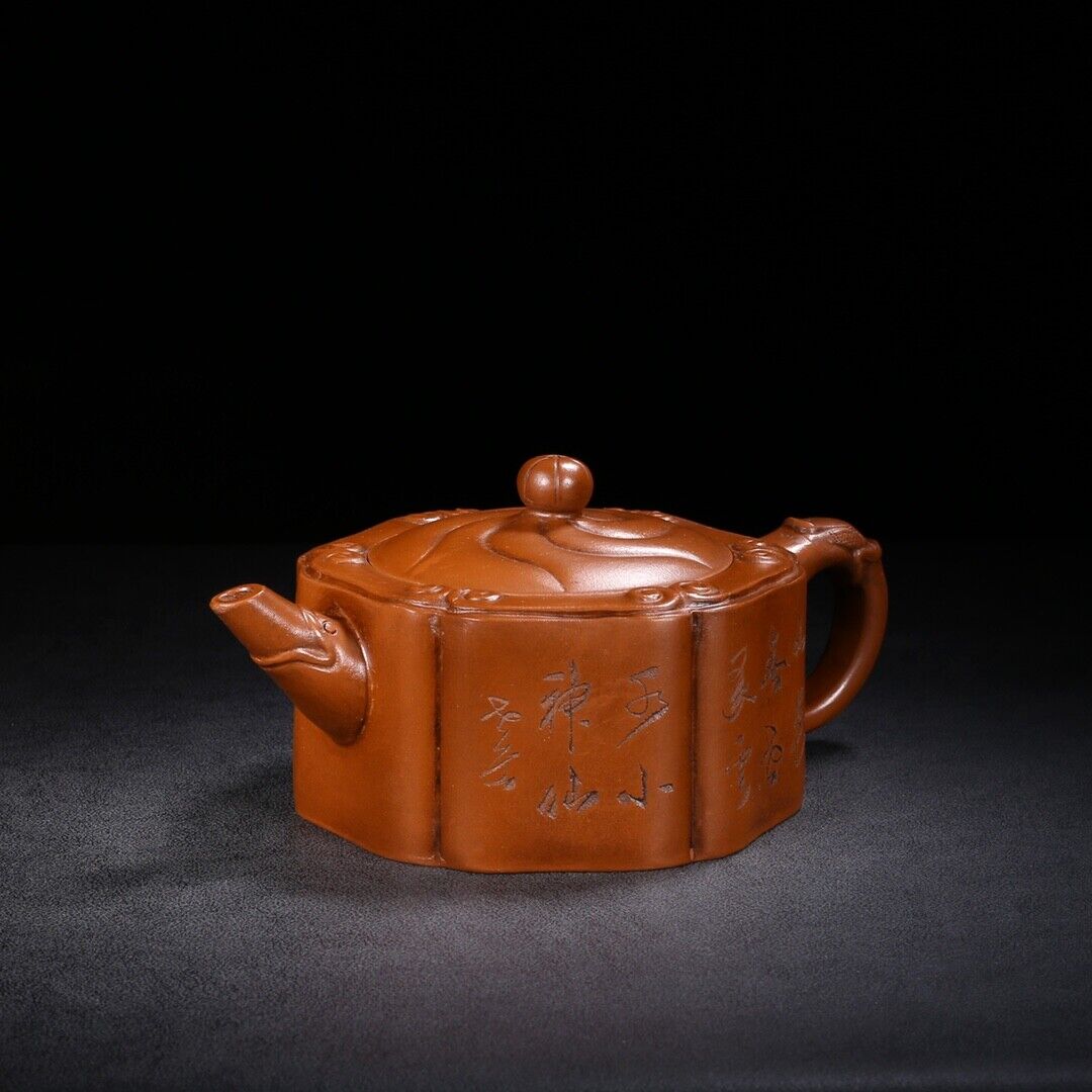 Chinese Yixing Zisha Clay Handmade Exquisite Teapot （云龙 底款：顾景舟）