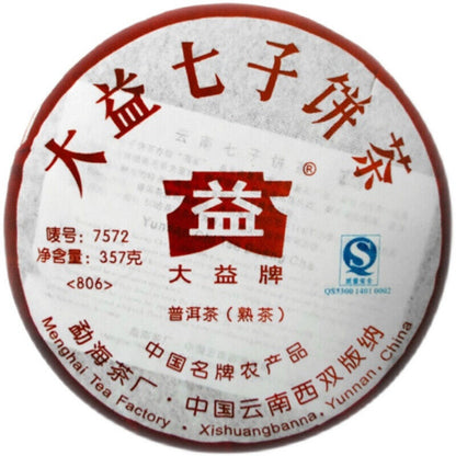 7572 Menghai Dayi Puer Tea Ripe Cake Yunnan Pu'er TAETEA Pu-erh China 2008,357g
