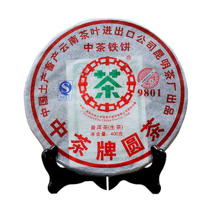 2007 Year CNNP Zhongcha 9801 Pu-erh Yunnan Raw Cake Puer Pu'er Puerh Tea 400g