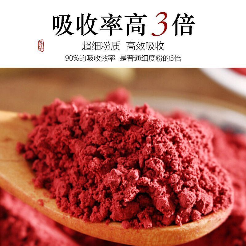 Red Yeast Rice PowderEdible Sausage ColoringRed Velvet CakeRed Yeast Powder 250g