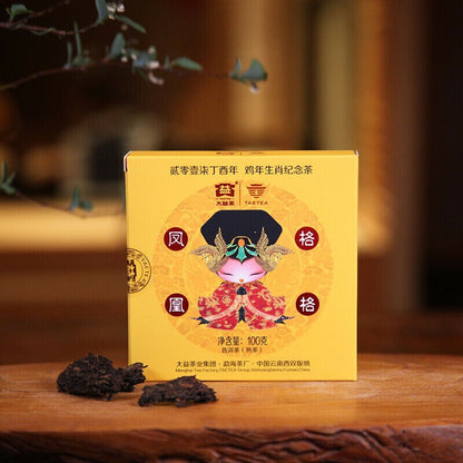 Feng Huang Ge Ge * 2017 Yunnan Chicken Year Menghai Dayi Ripe Pu'er Tea 100g