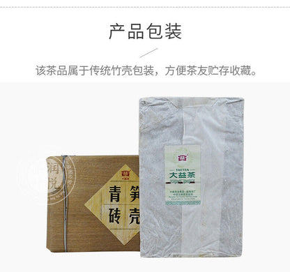 SUN KE QING ZHUANG * 2012 TAETEA Menghai Dayi Pu'er Puer Tea Brick 250g Raw 201
