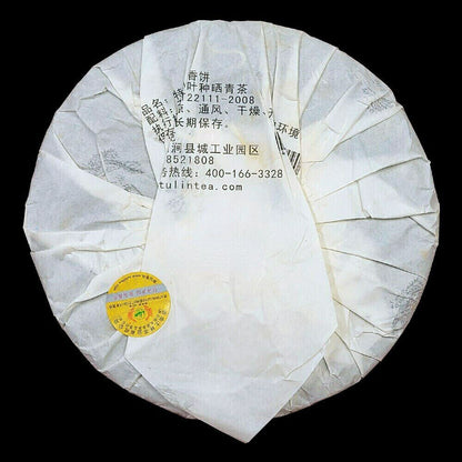 380g TuLin Phoenix Old Pu Erh Tea Top-grade "Special Xiang Bing" 702 Pu-erh Tea