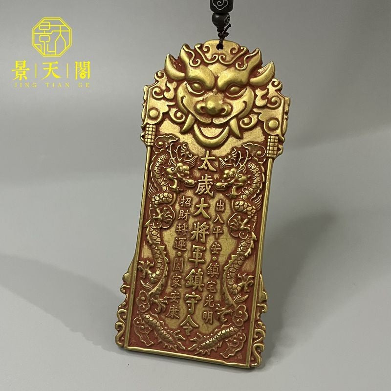 Vintage Brass Cinnabar Tai Sui General Token Feng Shui Lucky Pendant 11.5cm