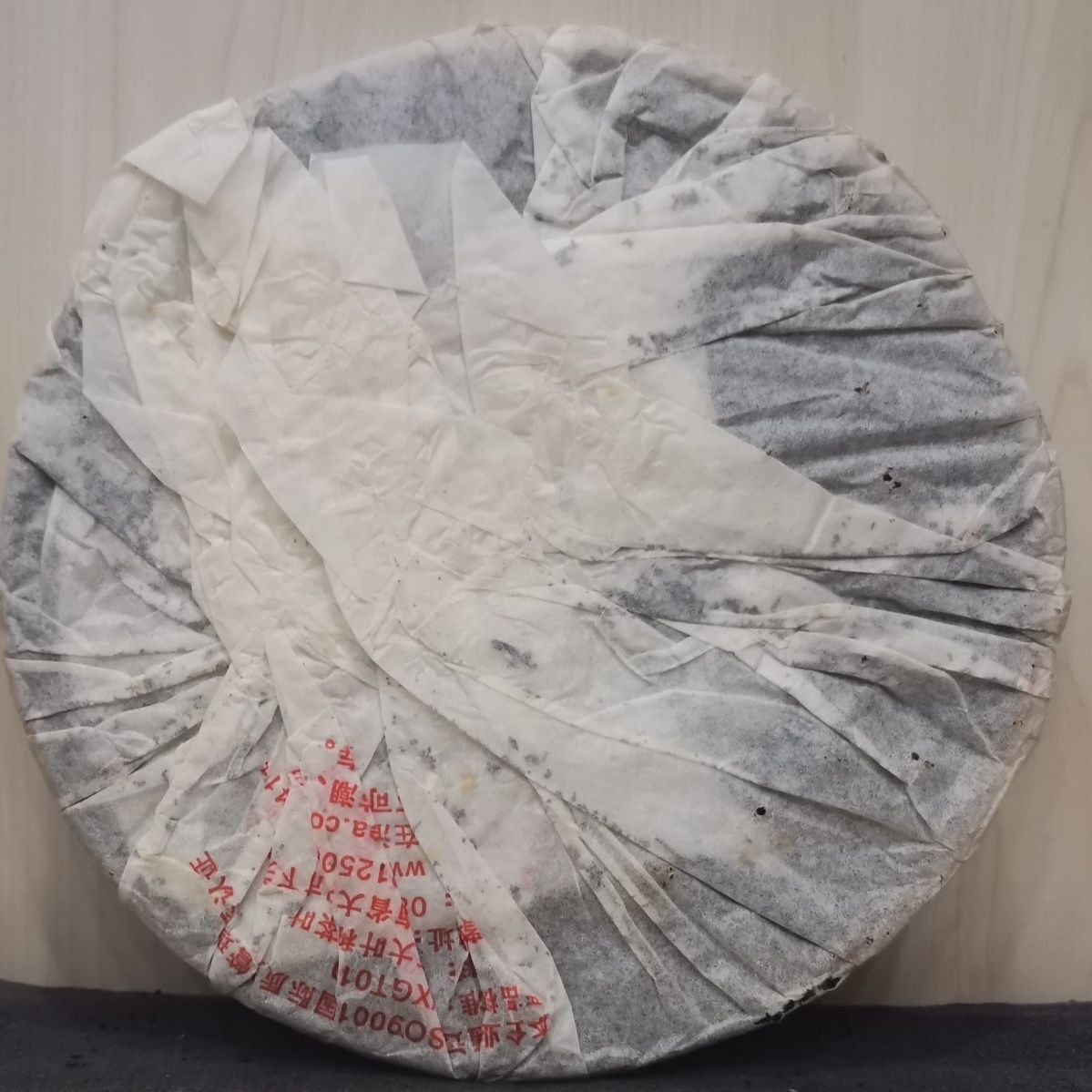YUNNAN CHI TSE BEENG CHA T8653 * 2007 XiaGuan Pu'er Puer Puerh Tea Raw 357g