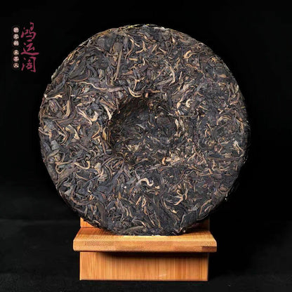 1999 Yunnan Song Pin Hao Yiwu Mountain Ancient Tree Pu-erh Raw Pu'er Tea 400g