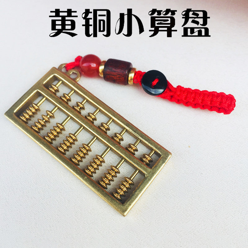 Brass Abacus Keychain Lucky Wealth Pendant Car Key Hanging Ornament