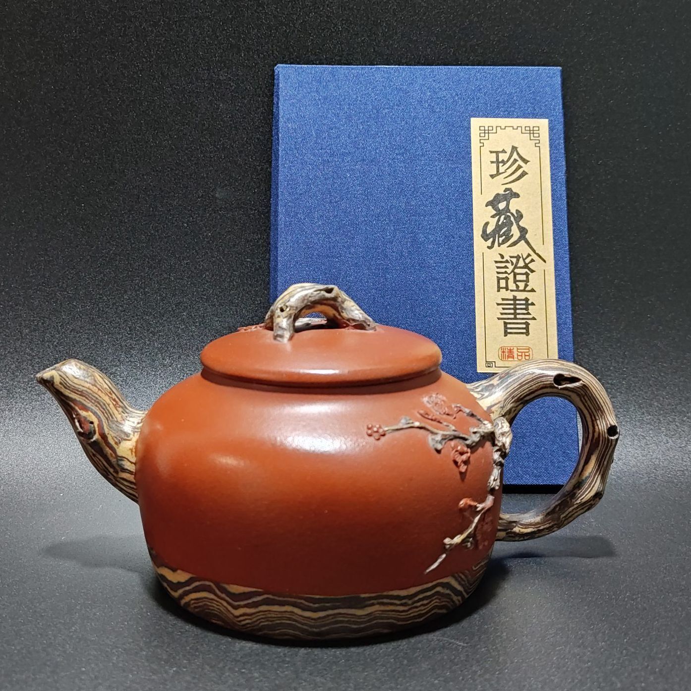 Vintage Chinese Yixing Purple Clay Teapot Zisha Ceramic Plum Blossom Teaware Art
