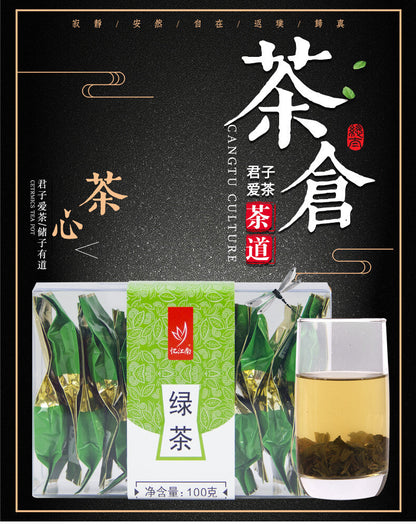 100g High Quality Green Tea Healthy Drink Yijiangnan Tea Green Tea