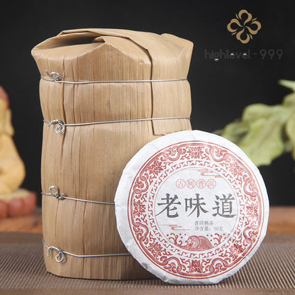 50g Fermented Ripe Pu'er Menghai Aged Ancient Tree Dry Storage Tea Cake Yunnan
