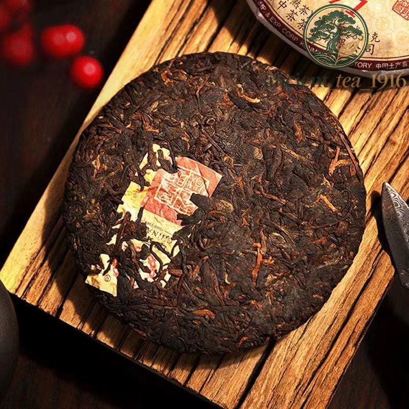 357g 2019 Ripe Tea Cake Pu'er Yunnan Chen Xiang Pu Erh Tea Cake