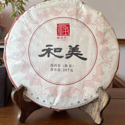 HE MEI 2021 Yunnan FU HAI Meng Hai Bing Cha Shu Puer Tea Pu'er 357g Ripe
