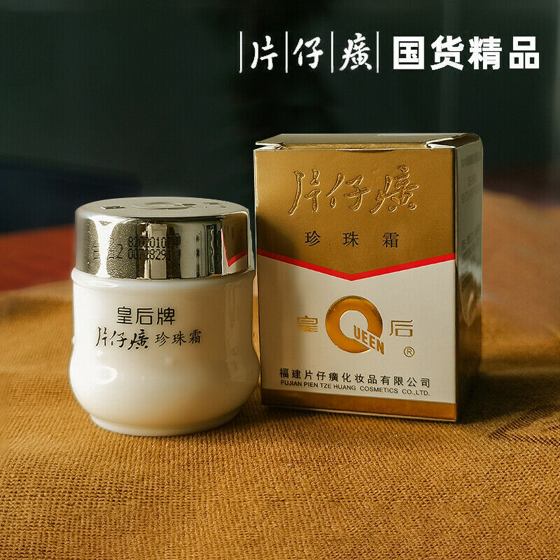 Pianzaihuang Queen Pearl Face Cream Skin Care Anti Aging Moisturize Fragrance片仔癀