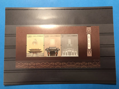 China Stamp 2010-22M Temple, Mansion and Cemetery of Confucius 孔庙,孔府,孔林 S/S MNH