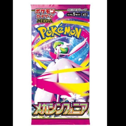 PTCG Pok é mon Vermilion Purple Series MAGA Series Interchangeable Battle Cabo