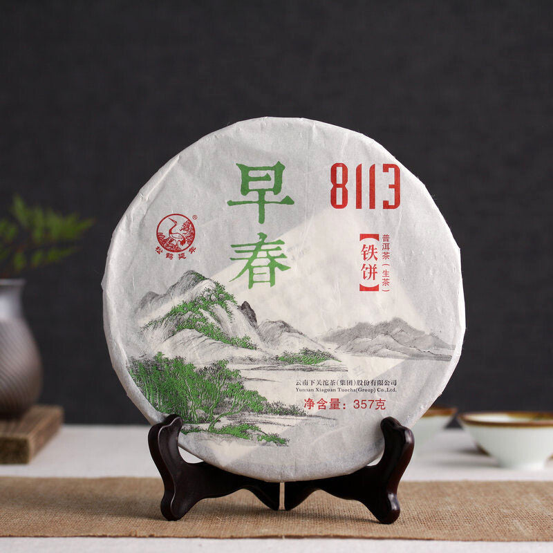 Early Spring 8113 Discus * 2015 XiaGuan Tuocha Puerh Pu'er Raw Tea 357g -