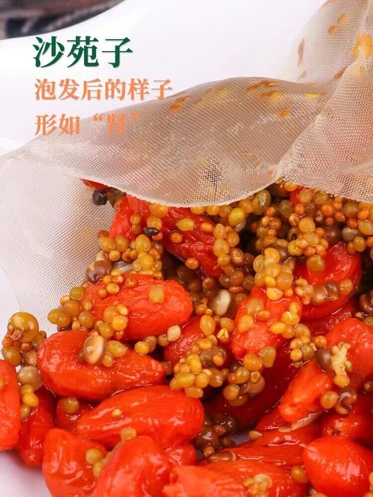Shayuanzi, Goji Berries, Dodder Seeds, Health Preserving 3-flavor Tea Bag
