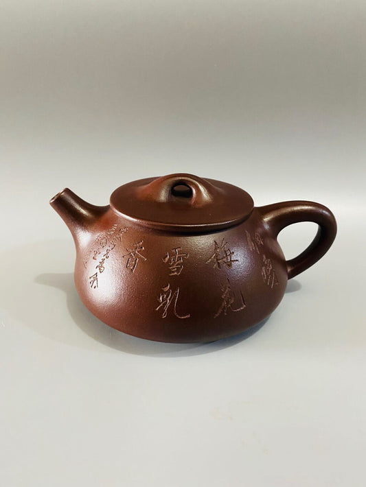 Chinese Yixing Zisha Clay Handmade Exquisite Lettering Teapot