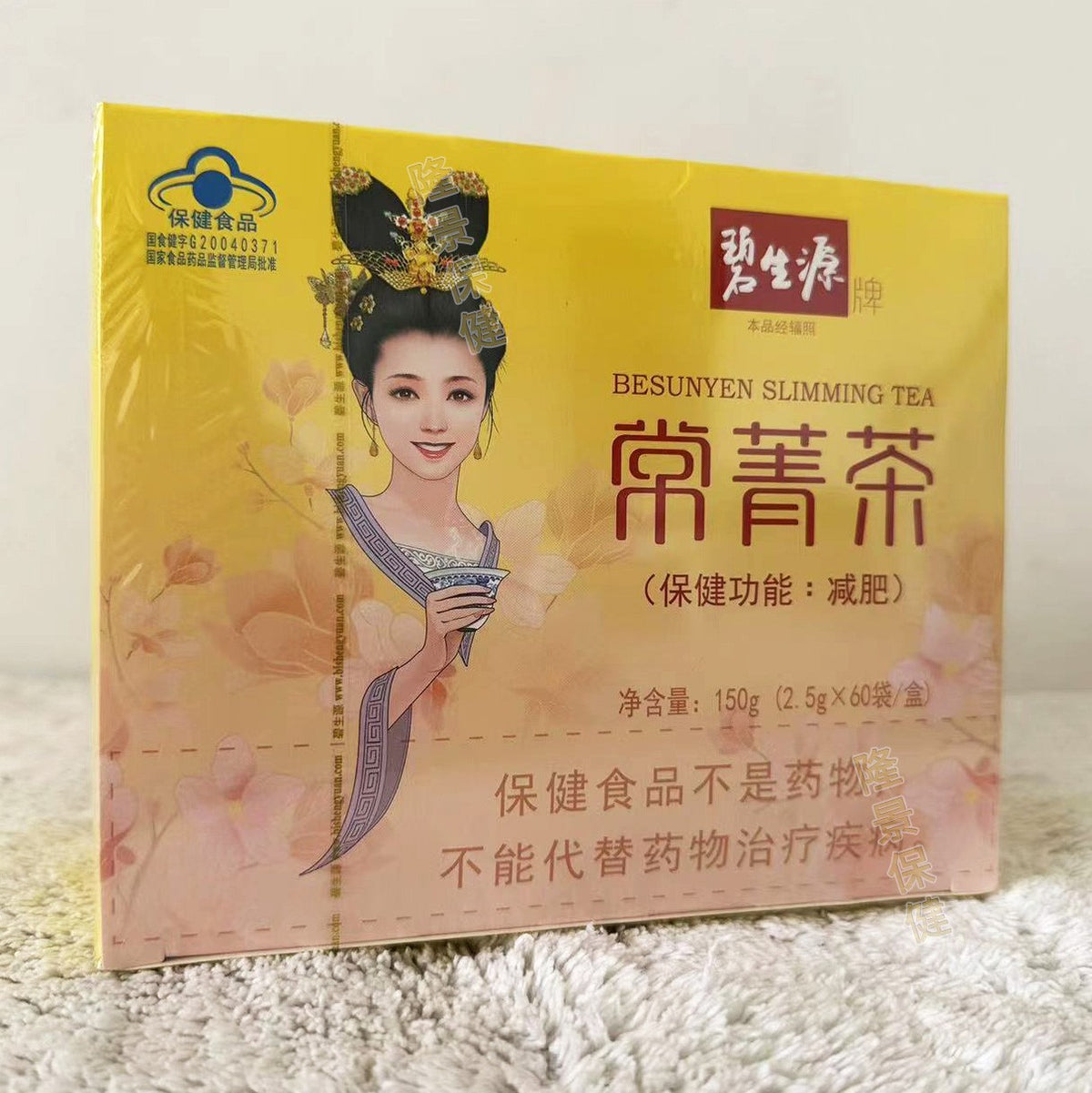 BESUNYEN Bi Sheng Yuan Detox Tea Slimming Tea Loss Weight Health 60 Sachets