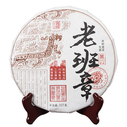LaoBanZhang Cake Pu'er Tea Ancient Tree Tea Spring Tea Qizi Cake Tea 357g