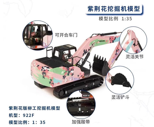 1:35 LIUGONG 922F Crawler Excavator Construction Vehicles Machine Diecast Model