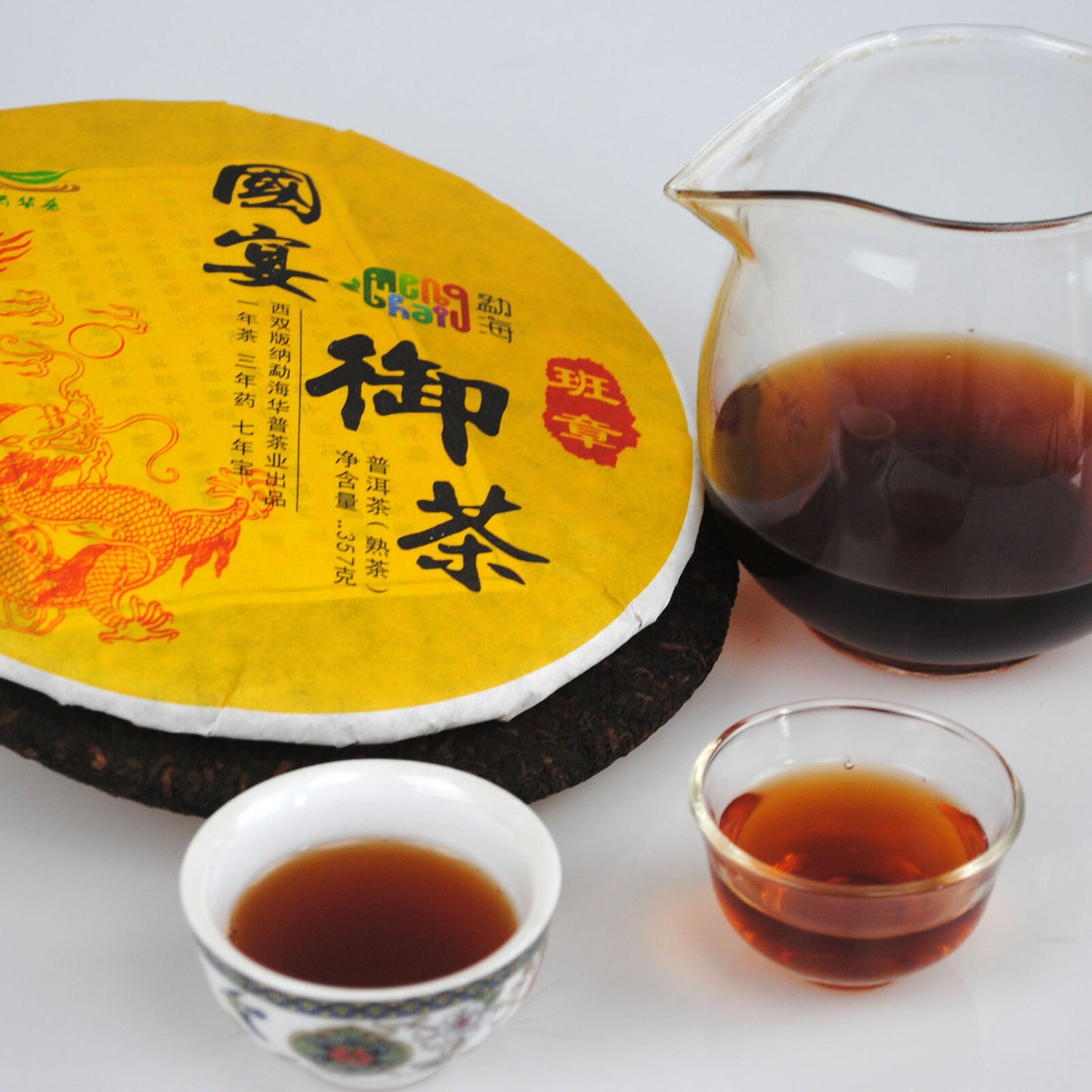 357g Yunnan Puerh Ripe Tea State Banquet Imperial Tea Brown Mountain 12.59oz