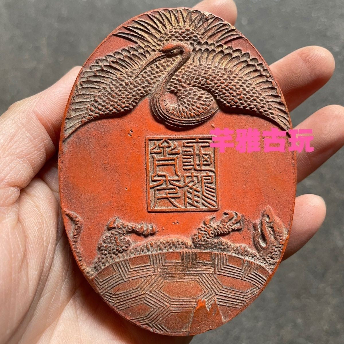 Cinnabar Huizhou Ink Stick Turtle Crane Pattern Vintage Calligraphy Block