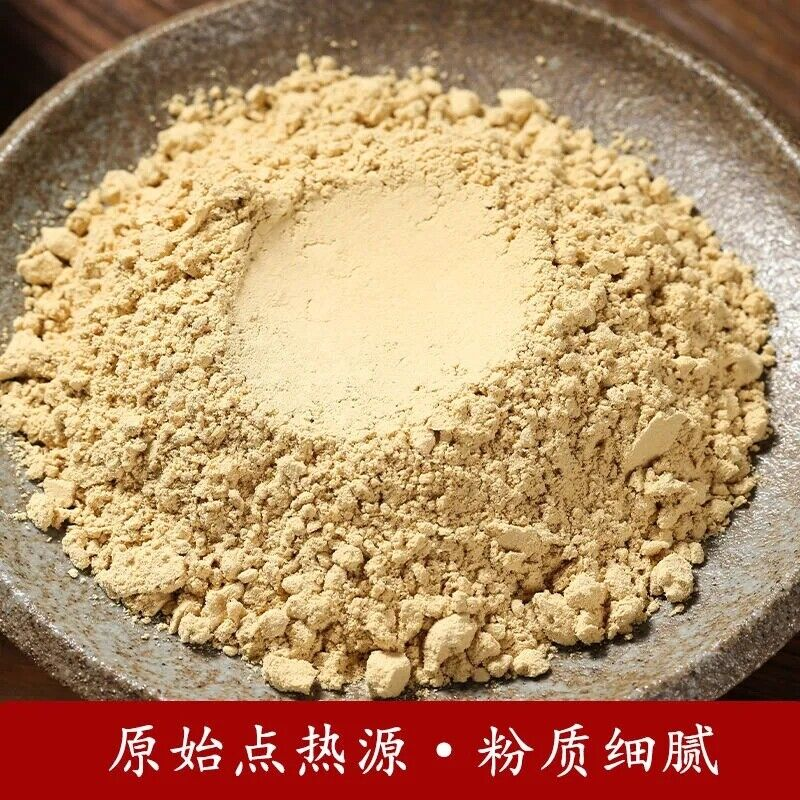 100% Pure Organic Ginger Root Powder (Non-GMO)500g, Bulk, Cha Ginger