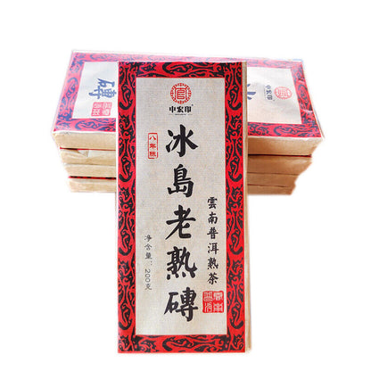 2013 Yunnan Puerh Tea Leaves Aged 200g Pu-erh Tea Brick 冰岛老熟砖