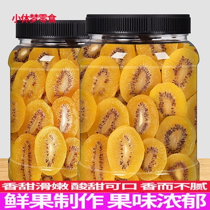 Yellow Heart Kiwifruit Slices Dried Kiwifruit Candied Fruits Casual Snacks- 500g