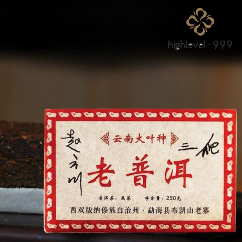 250g Authentic Yunnan Chen Nian 2012 Mellow Aroma Old Pu'er Tea Ripe Tea Brick
