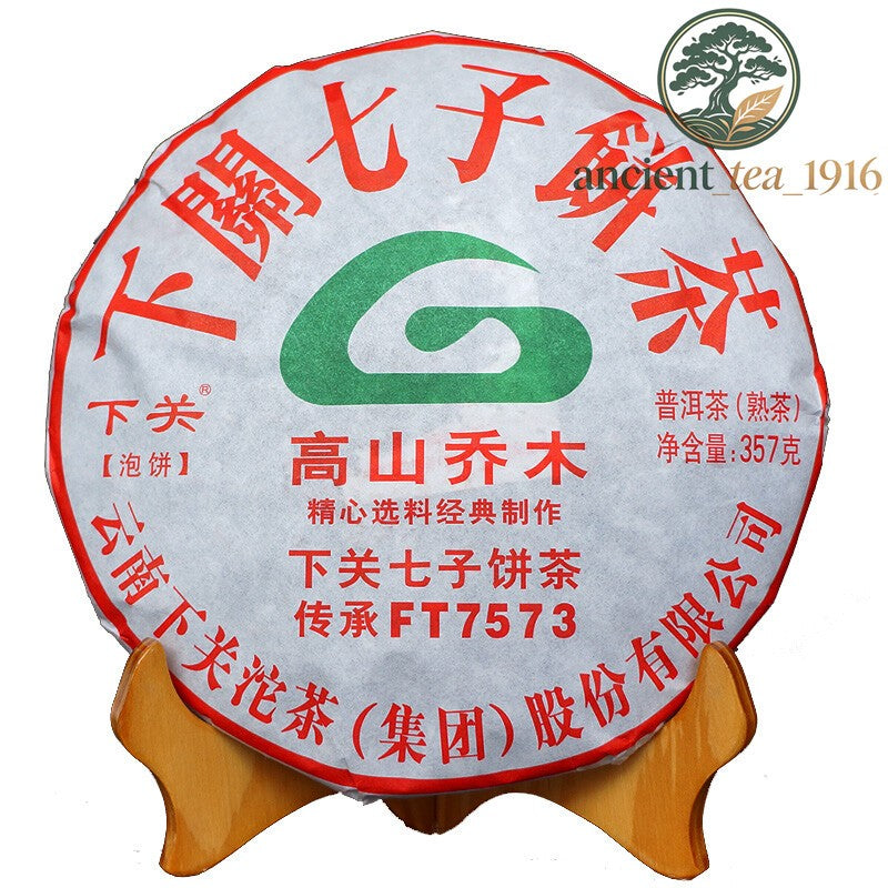 357g High Mountain Arbor Materials Xiaguan FT7573 Puerh Puer Ripe Tea Cake