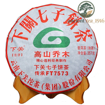 357g High Mountain Arbor Materials Xiaguan FT7573 Puerh Puer Ripe Tea Cake