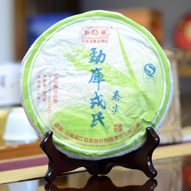 MENGKU Rongshi Meng Ku Chun Jian Pu-erh Tea Cake 2007 400g Raw Pu'er Tea -