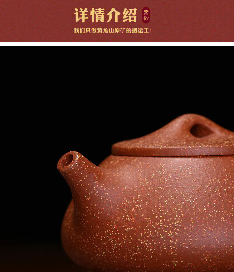 Chinese Yixing Zisha Clay Handmade Exquisite Teapot （石瓢 底款：）